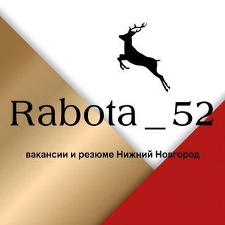 Логотип канала rabota_52