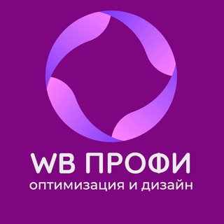 Логотип канала wb_profi_help