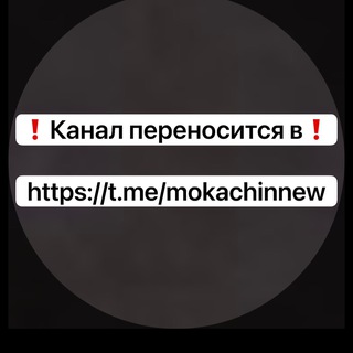 Логотип канала mokadarin