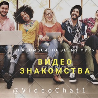 Логотип канала videochat1