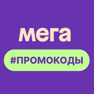 Логотип канала mm_promokods