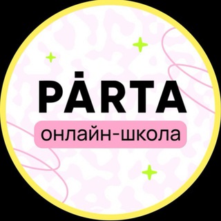 Логотип канала online_parta