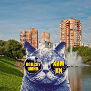 Логотип Khimki_Podslushano