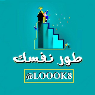 Логотип канала loook8