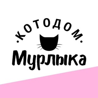 Логотип канала kotodommurlyka