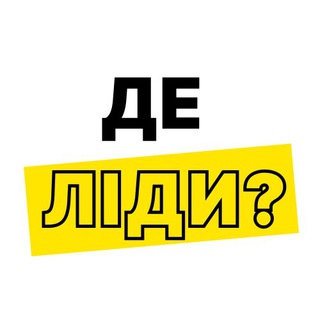 Логотип канала whereareleads