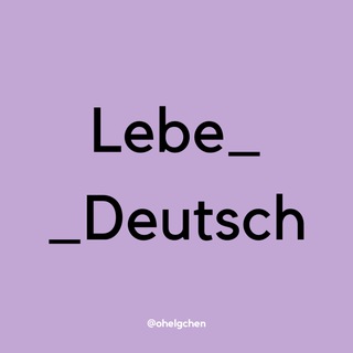 Логотип канала lebe_deutsch