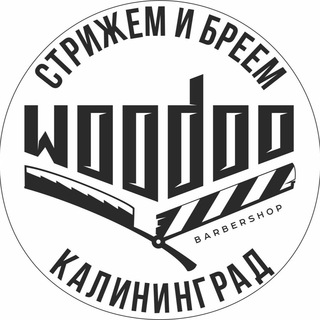 Логотип barbershop_kaliningrad