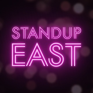 Логотип канала standup_east