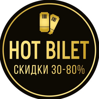 Логотип канала hotbilet