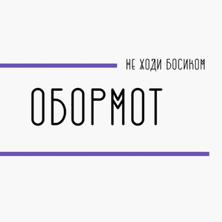 Логотип канала obormotbazar