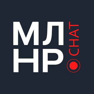 Логотип канала mlnr_chat