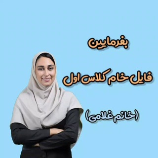 Логотип канала faile_khamekelasaval