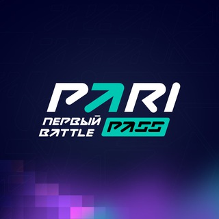 Логотип канала pari_pass