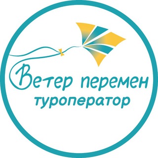 Логотип канала veterperemennsk