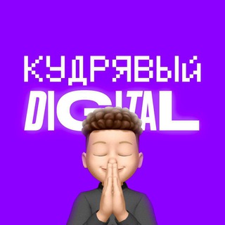 Логотип kudravuidigital