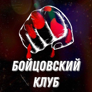 Логотип канала kampfclub_musik