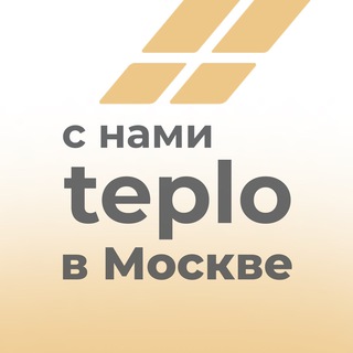 Логотип канала teamteplo_msk