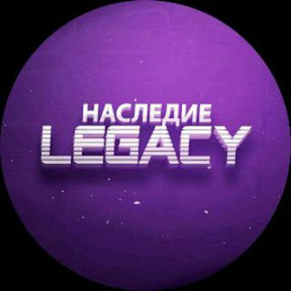 Логотип канала legacyyoutube