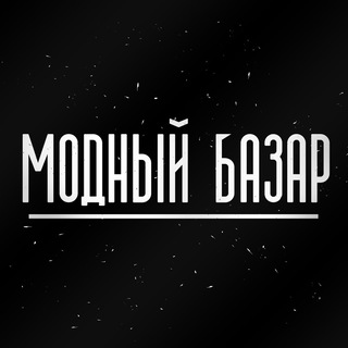 Логотип канала modniybazarr