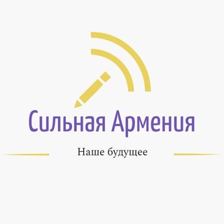 Логотип канала armsilaruchat