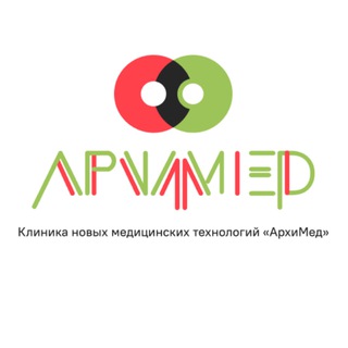 Логотип arhimedclinic