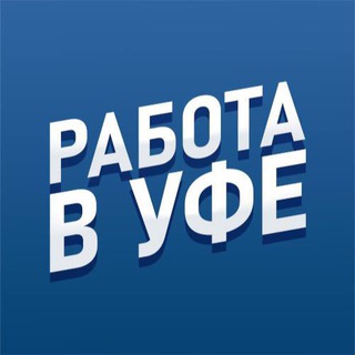 Логотип rabota_UFAs