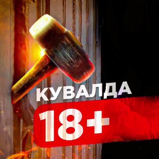 Логотип канала kuvalda_188