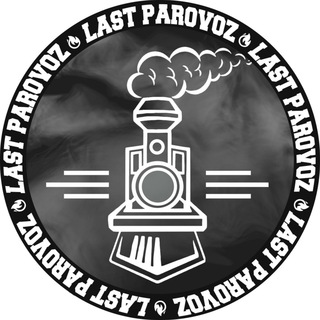 Логотип last_paravoz