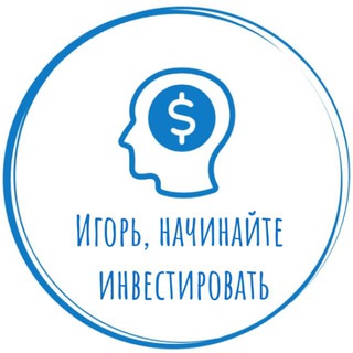 Логотип igorgoinvest