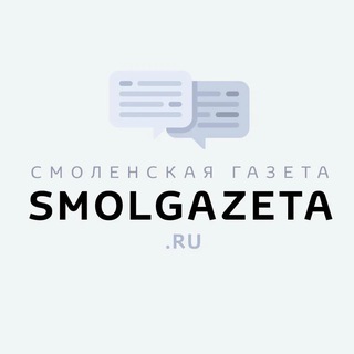 Логотип канала smolgazeta