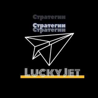 Логотип канала lwin_luckyjet