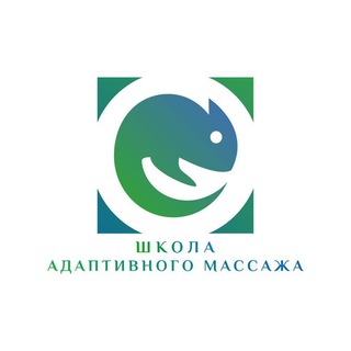 Логотип канала school_adaptive_of_massage