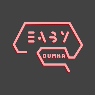 Логотип канала easy_dumka