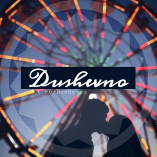 Логотип канала dushevnynko