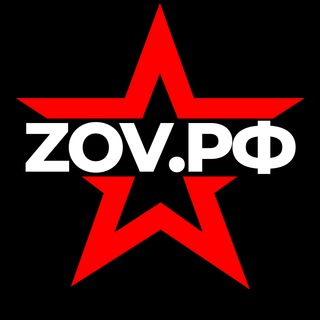 Логотип канала zov_rfz