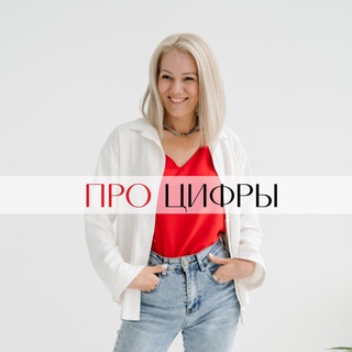 Логотип канала numerolog_abdullina