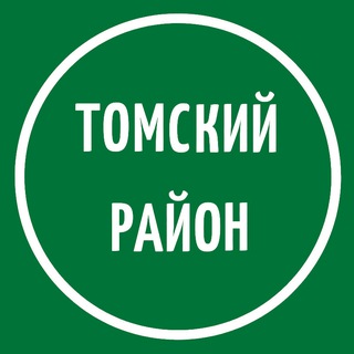 Логотип канала tomskiy_raion