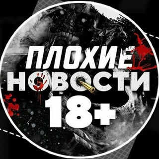Логотип канала novostnya