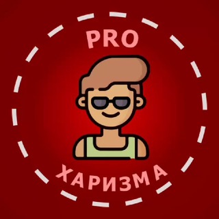 Логотип канала pro_charisma