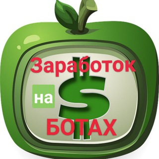 Логотип канала zarabotay_bistr