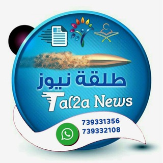 Логотип tal2a_news