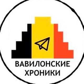 Логотип канала babylon_c