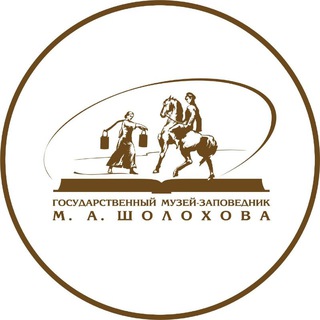 Логотип канала sholokhovmuseum