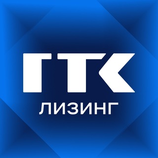 Логотип канала gtkleasing