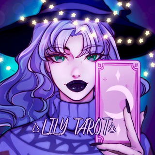 Логотип lilytarot