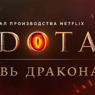 Логотип канала dota_krov_drakona_blood