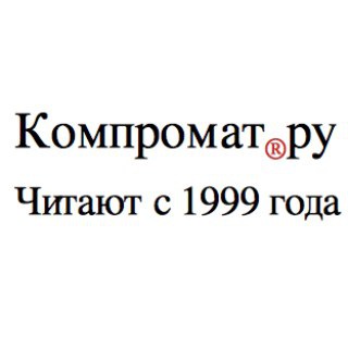 Логотип канала compromatru