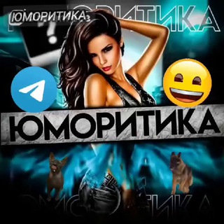 Логотип канала umoriteeka