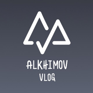 Логотип alkhimov_vlog